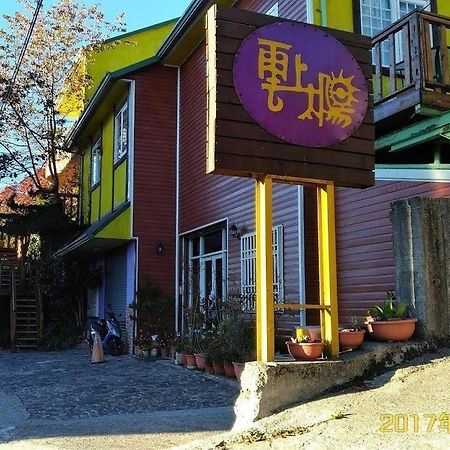 云上太阳民宿 仁爱乡 外观 照片